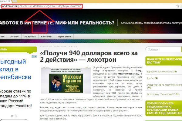 Как восстановить пароль на кракене