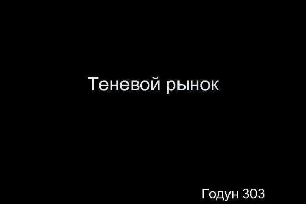Кракен плейс