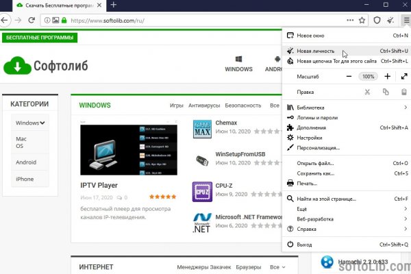 Как восстановить кракен