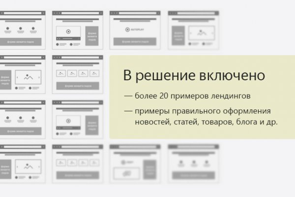Магазин веществ кракен