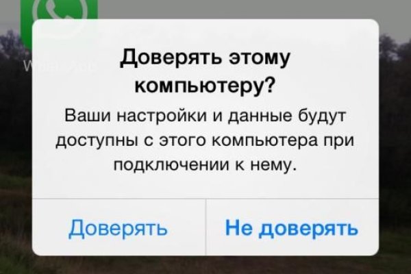 Кракен официальный сайт