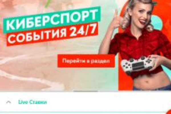 Как найти кракен шоп