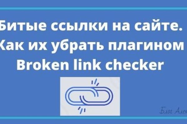 Кракен продажа