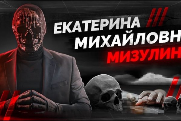 Кракен ссылка на сайт тор