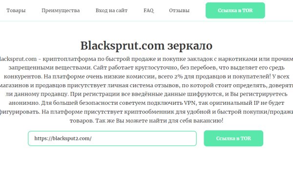Kraken darknet marketplace