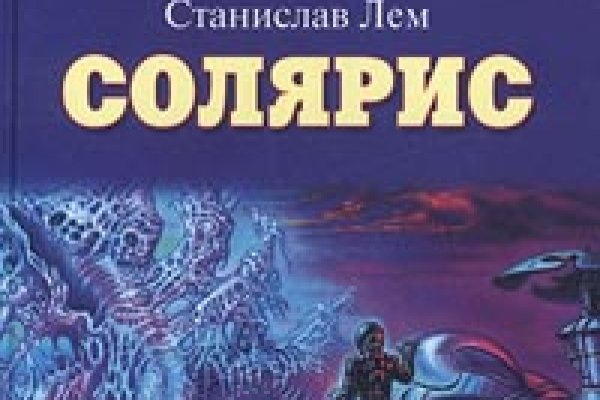 Ссылка кракен сегодня