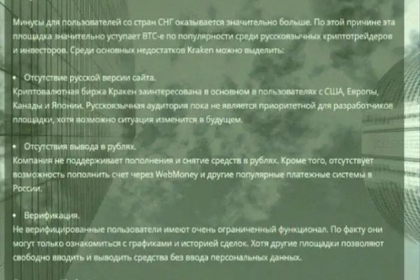 Даркнет площадки
