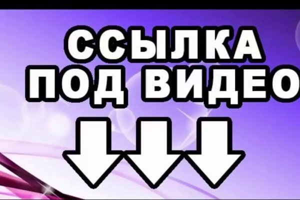 Кракен войти сегодня