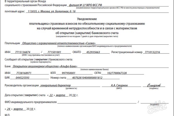 Почему в кракене пользователь не найден