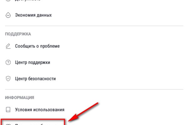Скачать кракен тор
