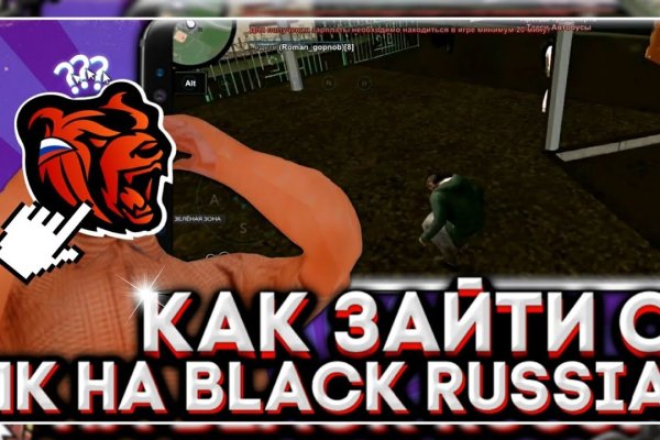 Кракен ссылка тор браузер