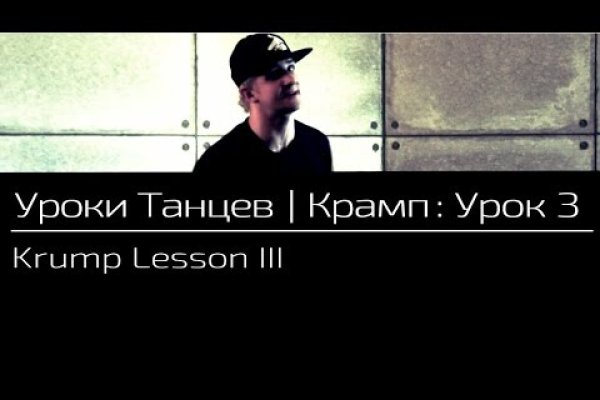 Ссылка на kraken торговая площадка