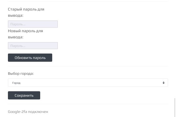 Почему кракен перестал работать