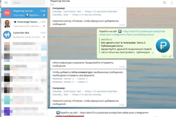 Кракен официальная kr2web in