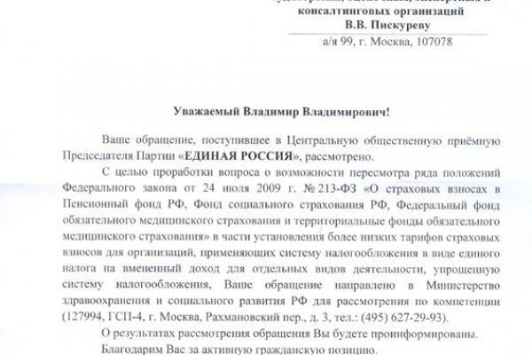 Как зайти на кракен без тора