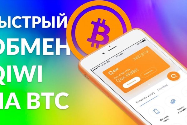 Спрут мега кракен