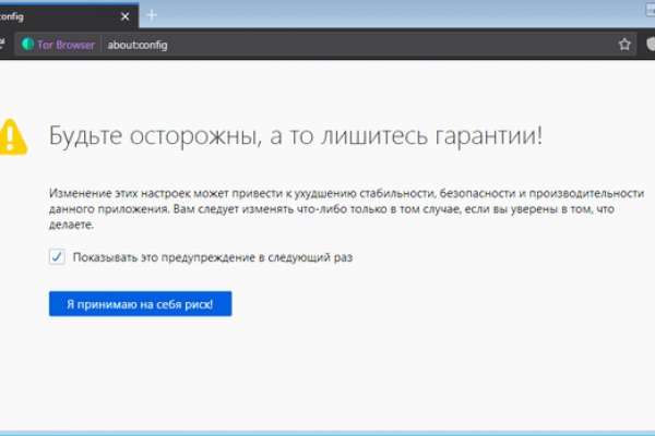 Кракен рабочий сайт