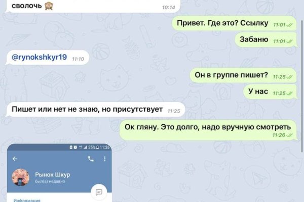 Список луковых tor сайтов