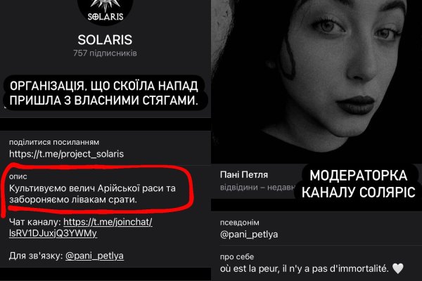 Что за маркетплейс кракен