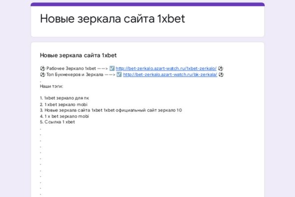 Кракен официальный