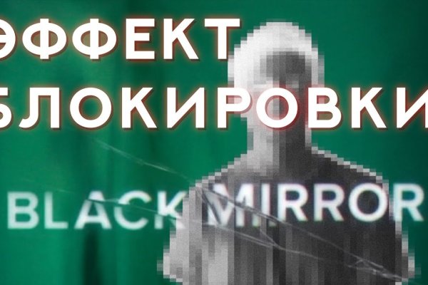 Оригинальная ссылка на магазин кракен