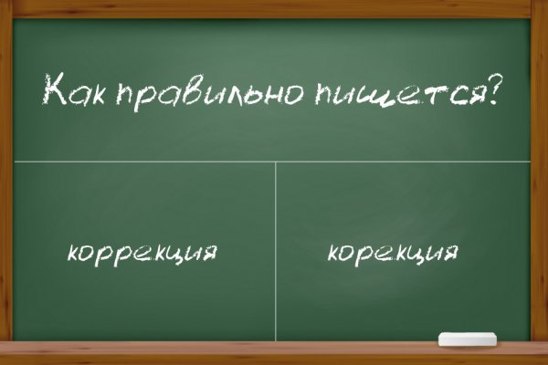 Кракен как зайти