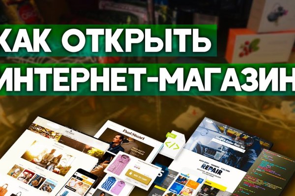 Ссылки на кракен зеркала