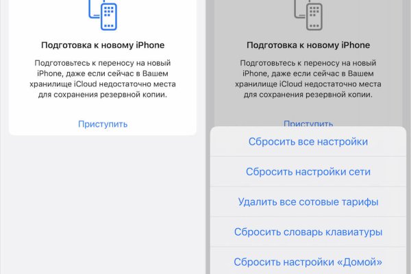 Кракен at