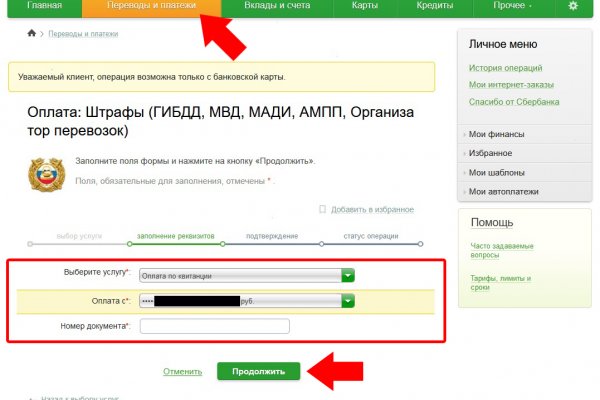 Кракен даркнет тор