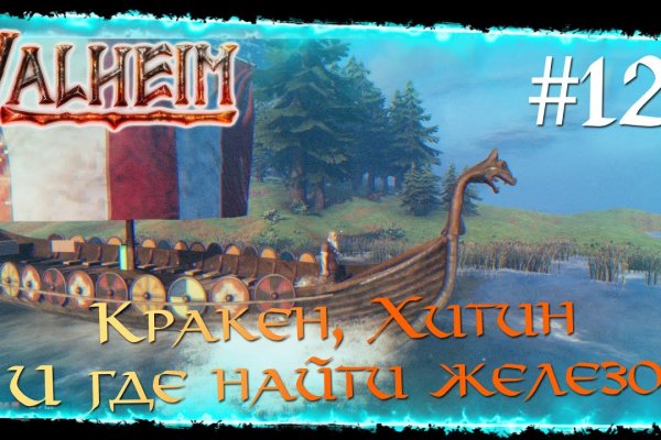 Кракен браузер