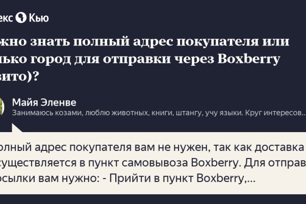 Kraken17 at сайт