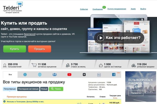 Что такое кракен сайт в россии