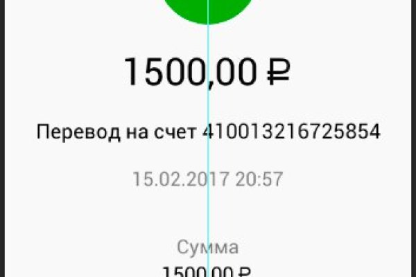 Как зайти на кракен дарк