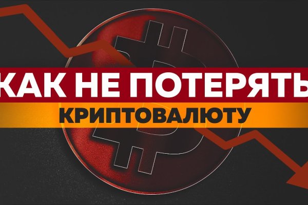 Кракен 22