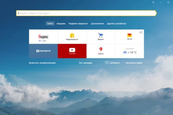 Как зайти на кракен с телефона андроид