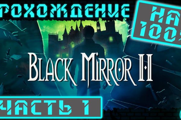 Кракен ссылка 2 веб