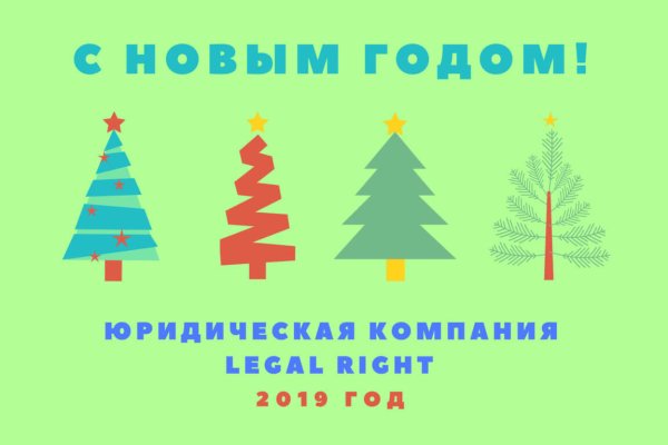 Рабочее зеркало на кракен