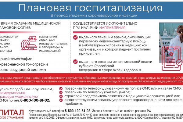 Ошибка на сервере кракен