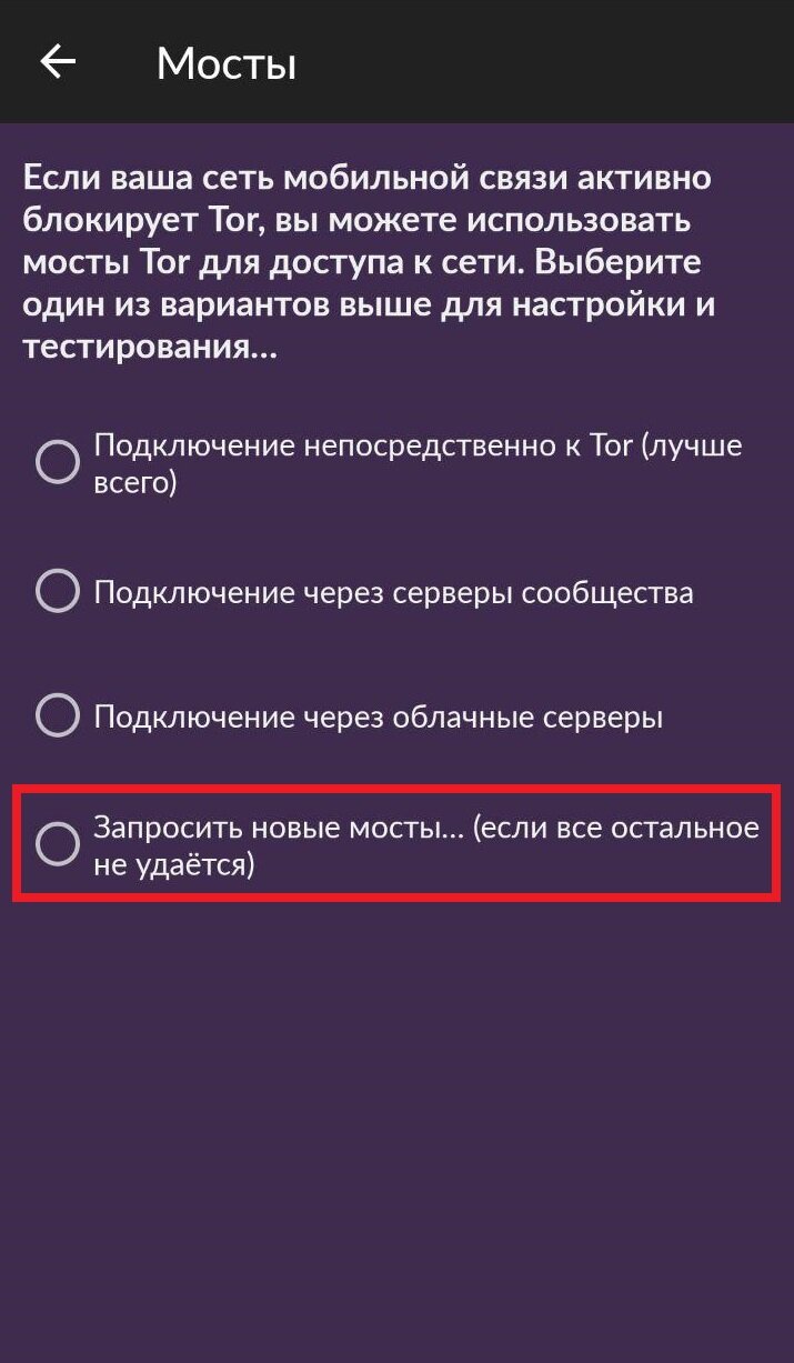 Solaris darkmarket