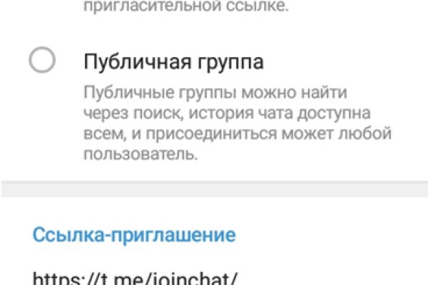 Что такое кракен маркетплейс