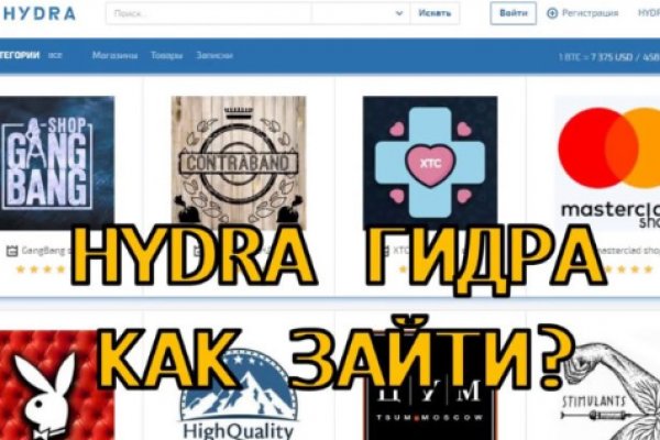 Кракен войти на сайт