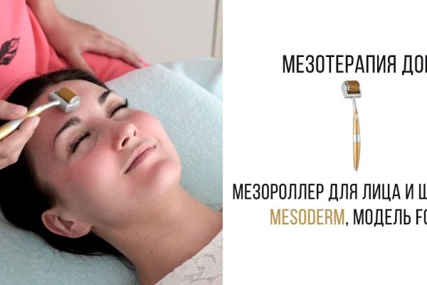 Kraken зеркала маркетплейс