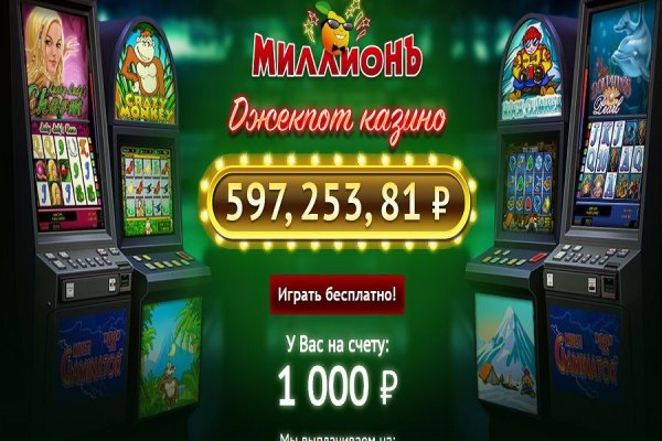 Как сделать заказ на кракен