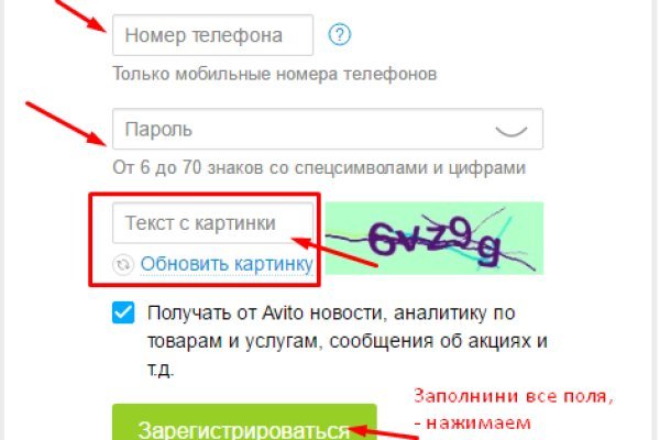 Где брать ссылки на кракен