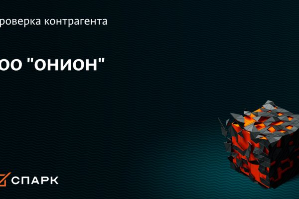 Кракен даркнет маркет