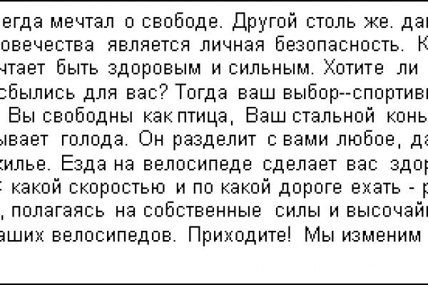 Кракен маркер даркнет