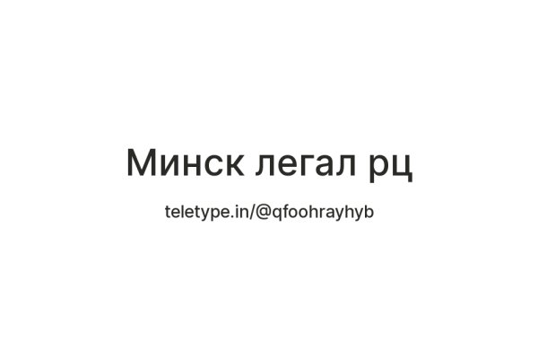 Кракен онлайн