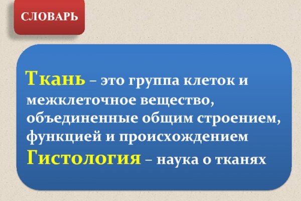 Зарегистрироваться на сайте кракен