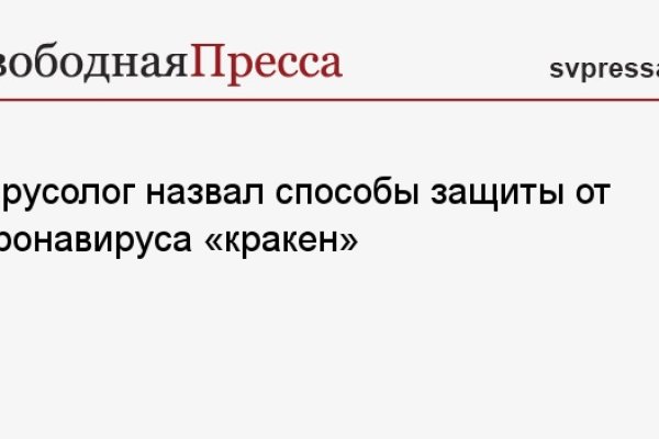 Кракен ссылка тор