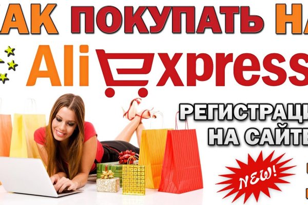 Официальный сайт кракен тор